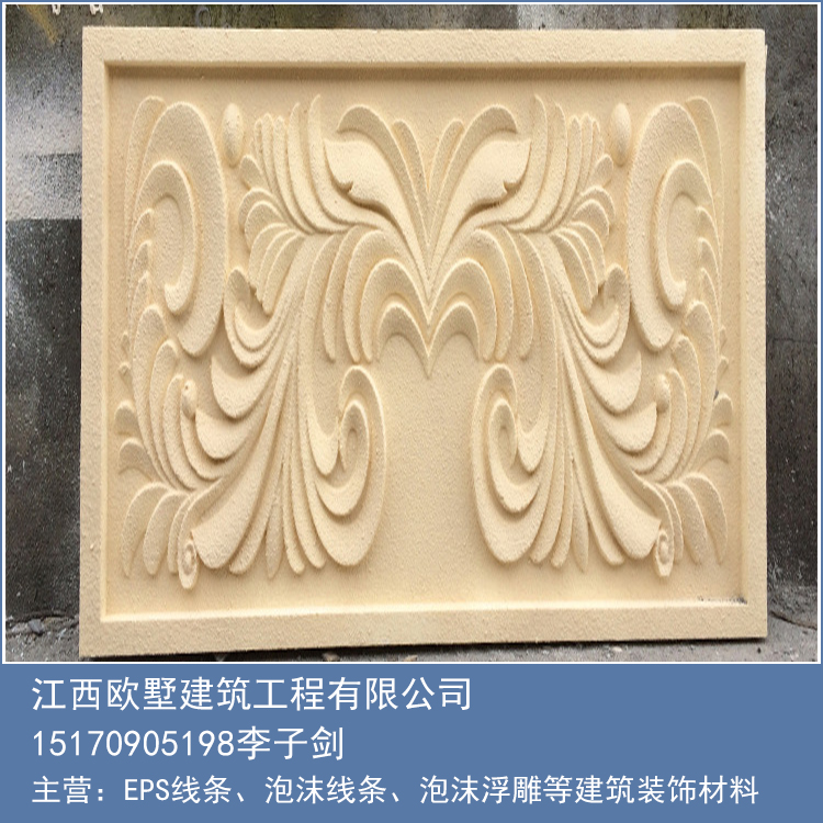 苯板泡沫浮雕雕刻機(jī)與電線(xiàn)電纜選購(gòu)指南 如何選擇優(yōu)質(zhì)品牌