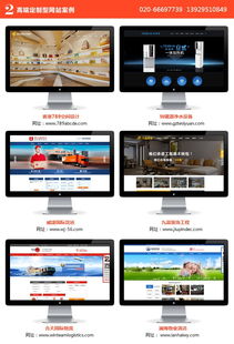 專業(yè)手機網(wǎng)站制作公司 東聯(lián)網(wǎng)絡 在線咨詢 黃埔網(wǎng)站制作