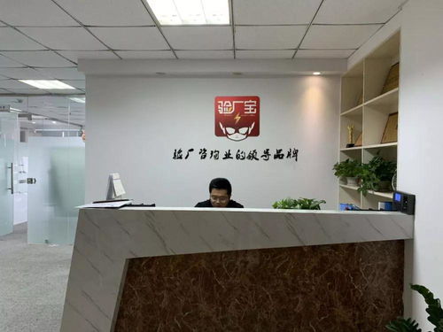 專注紡織服裝市場的標準咨詢服務(wù),驗廠寶為制造業(yè)保駕護航