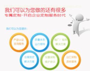 【PPE產(chǎn)品提供的服務(wù)范圍包括哪些】,價格,廠家,圖片,供應(yīng)商,商務(wù)服務(wù),匯謀企業(yè)顧問(上海) - 供應(yīng)信息 - 阿土伯交易網(wǎng)