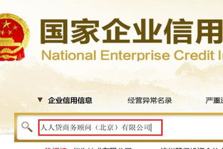 人人貸無法提現(xiàn),是不是跑路了