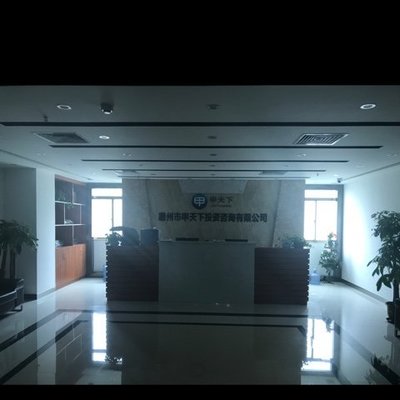 惠州市甲天下投資咨詢 專業商務信息咨詢的卓越伙伴